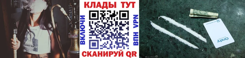 Хочу наркоту Юхнов COCAIN Альфа ПВП Бошки Шишки Амфетамин Мефедрон
