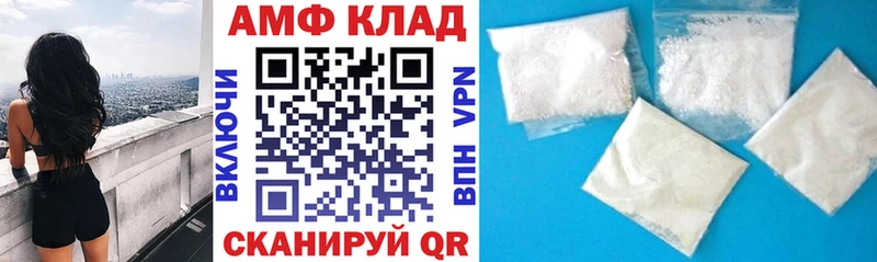 omg ССЫЛКА  Юхнов  АМФ 98% 