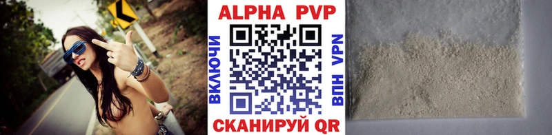 Alpha PVP Соль Юхнов