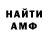 Меф VHQ Nemo Bogshift