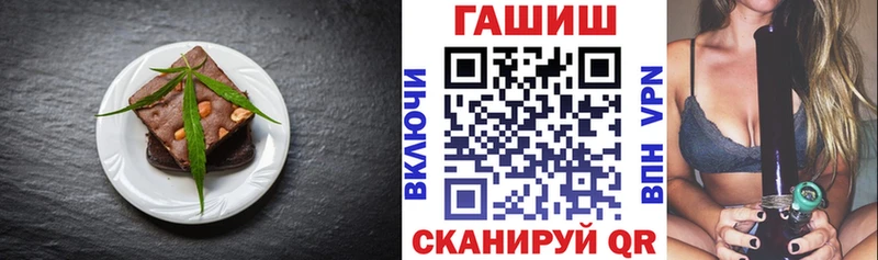 дарнет шоп  Юхнов  Cannafood конопля 