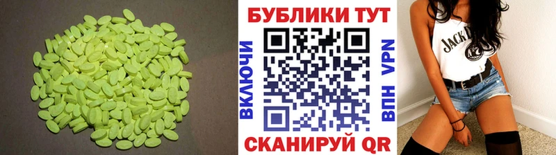 купить   Юхнов  ЭКСТАЗИ VHQ 