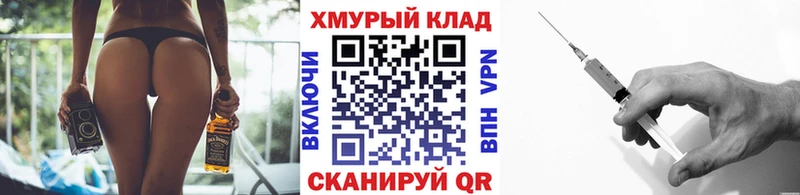 ГЕРОИН хмурый  Юхнов 