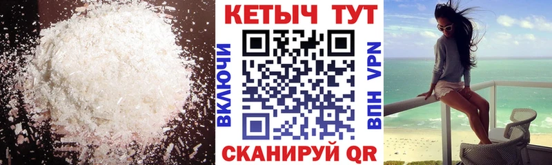 КЕТАМИН VHQ  Юхнов 