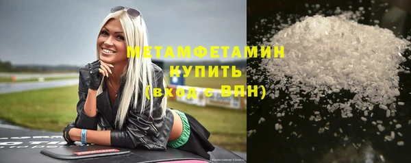 спайс Абаза
