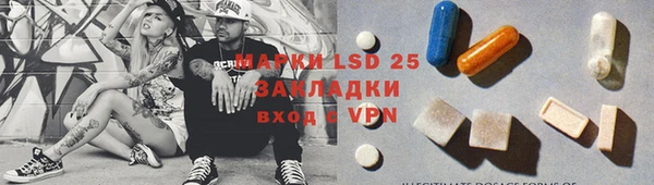 героин Абинск