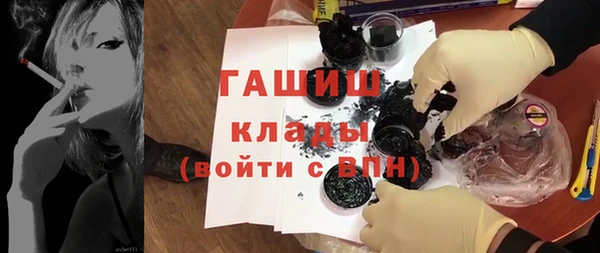 тгк Медногорск