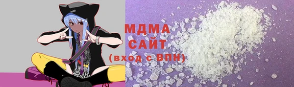 меф Абдулино
