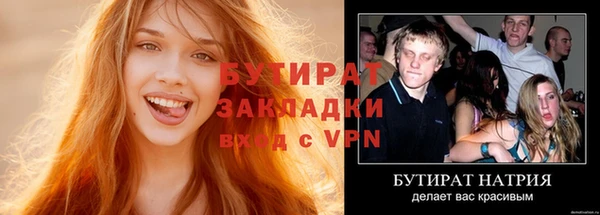 меф Абдулино