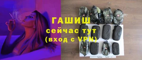 меф Абдулино