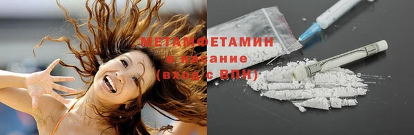 меф Абдулино
