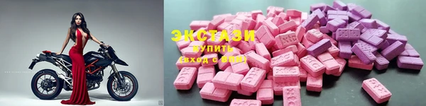 PSILOCYBIN Алексин