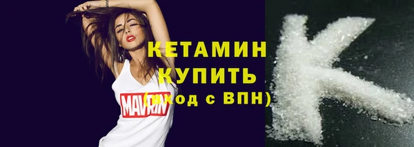 меф Абдулино