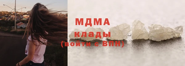 героин Абинск