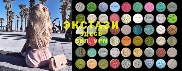 спайс Абаза