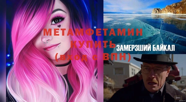 меф Абдулино