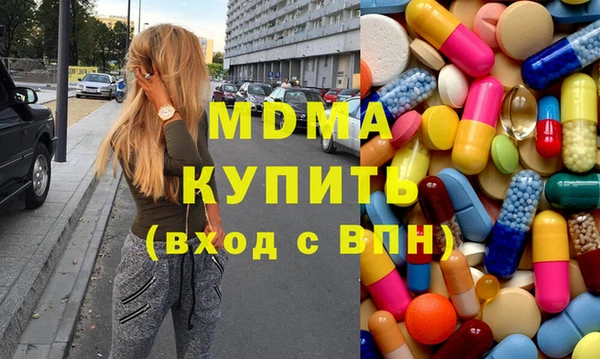 спайс Абаза