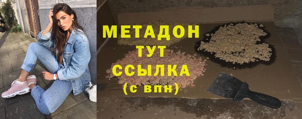 спайс Абаза