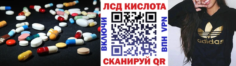 LSD-25 экстази ecstasy  darknet клад  Юхнов 