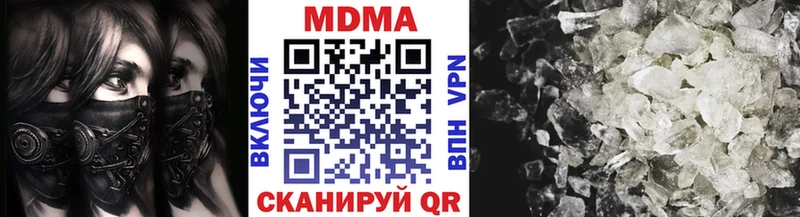 купить наркоту  OMG вход  МДМА crystal  Юхнов 