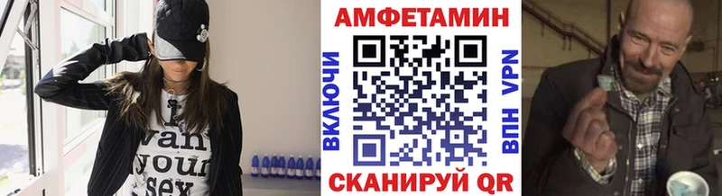 Метамфетамин витя  даркнет сайт  Юхнов 