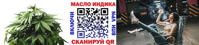 Дистиллят ТГК гашишное масло  Юхнов 