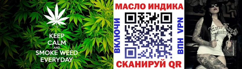ТГК жижа Юхнов