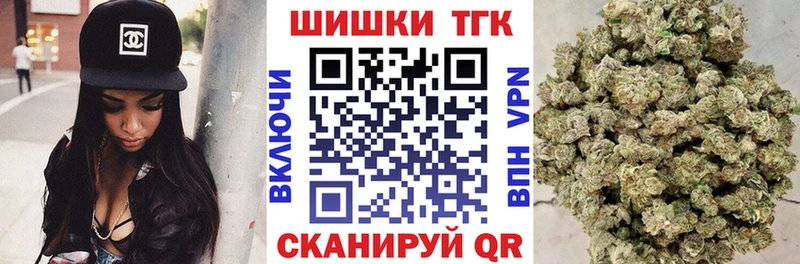 как найти закладки  Юхнов  Марихуана MAZAR 